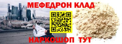 mdma Железногорск