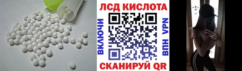 mega ONION  купить наркоту  Дюртюли  Лсд 25 экстази ecstasy 