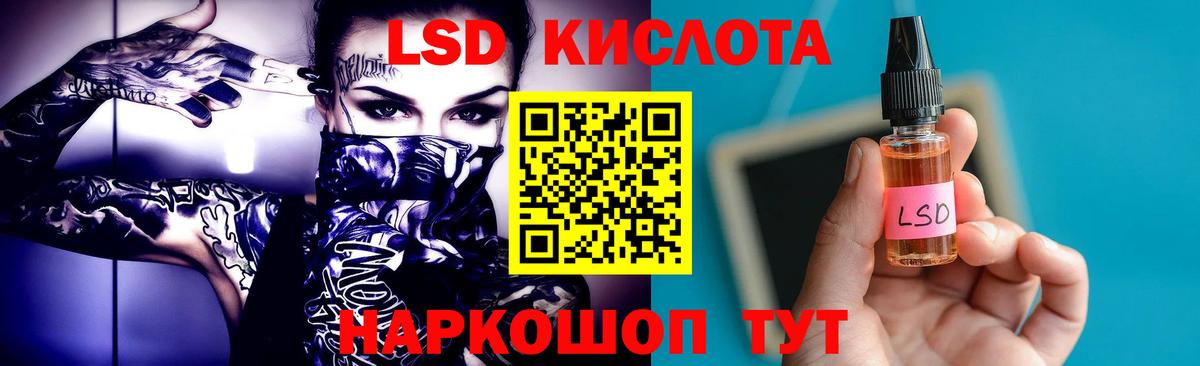 Лсд 25 экстази ecstasy  hydra ССЫЛКА  Дюртюли  Вход с VPN 