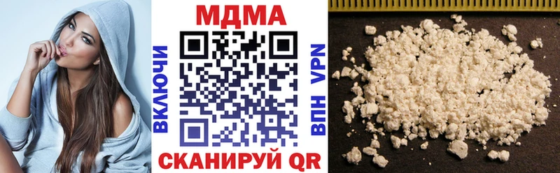 MDMA Molly Дюртюли