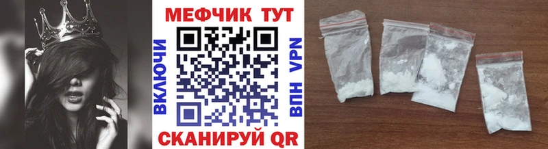 Меф мяу мяу  Дюртюли 