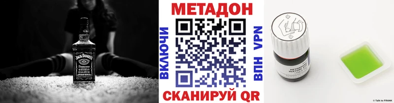 сколько стоит  Дюртюли  МЕТАДОН белоснежный 