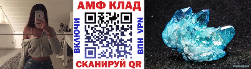 МЕТАМФЕТАМИН витя  Дюртюли 