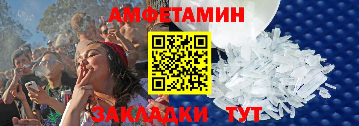 Метамфетамин мет Дюртюли