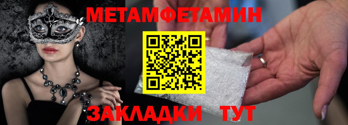 Дюртюли  Первитин пудра  Первитин пудра  Вход с VPN 