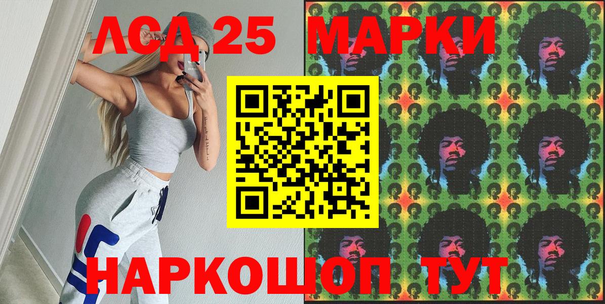 Дюртюли  Марки 25I-NBOMe 1,8мг  Вход с VPN 