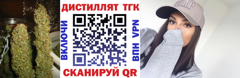 ТГК Wax  Дюртюли 
