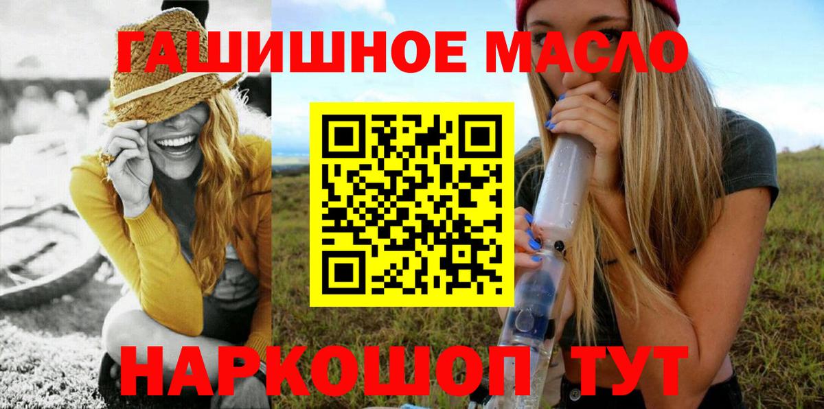 Дюртюли  ТГК Wax  ТГК жижа  Вход с VPN 
