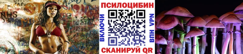 Галлюциногенные грибы Magic Shrooms  где найти   Дюртюли 