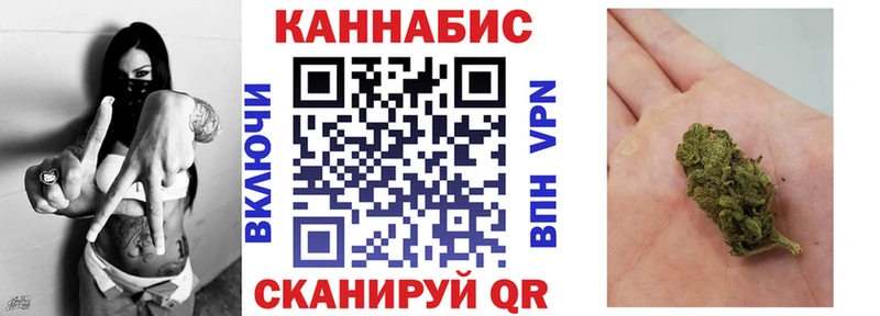 Бошки Шишки гибрид  Дюртюли 
