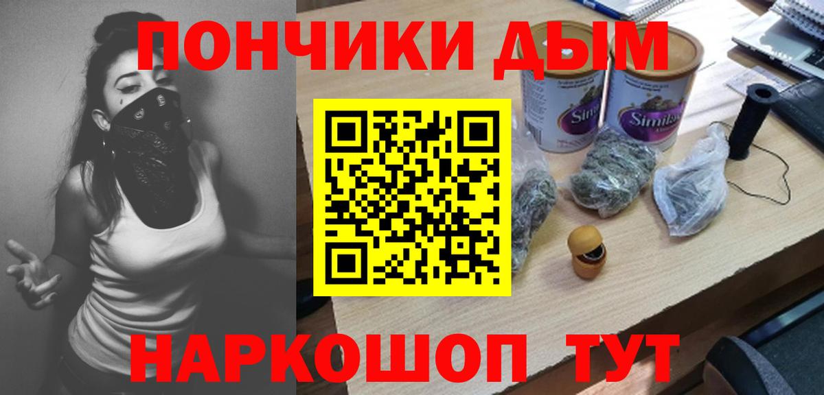 Каннабис MAZAR Дюртюли