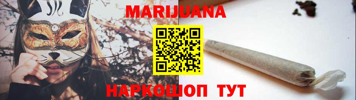 Конопля White Widow  Бошки Шишки MAZAR  Бошки Шишки сатива  Вход с VPN  Дюртюли  Бошки марихуана LSD WEED 